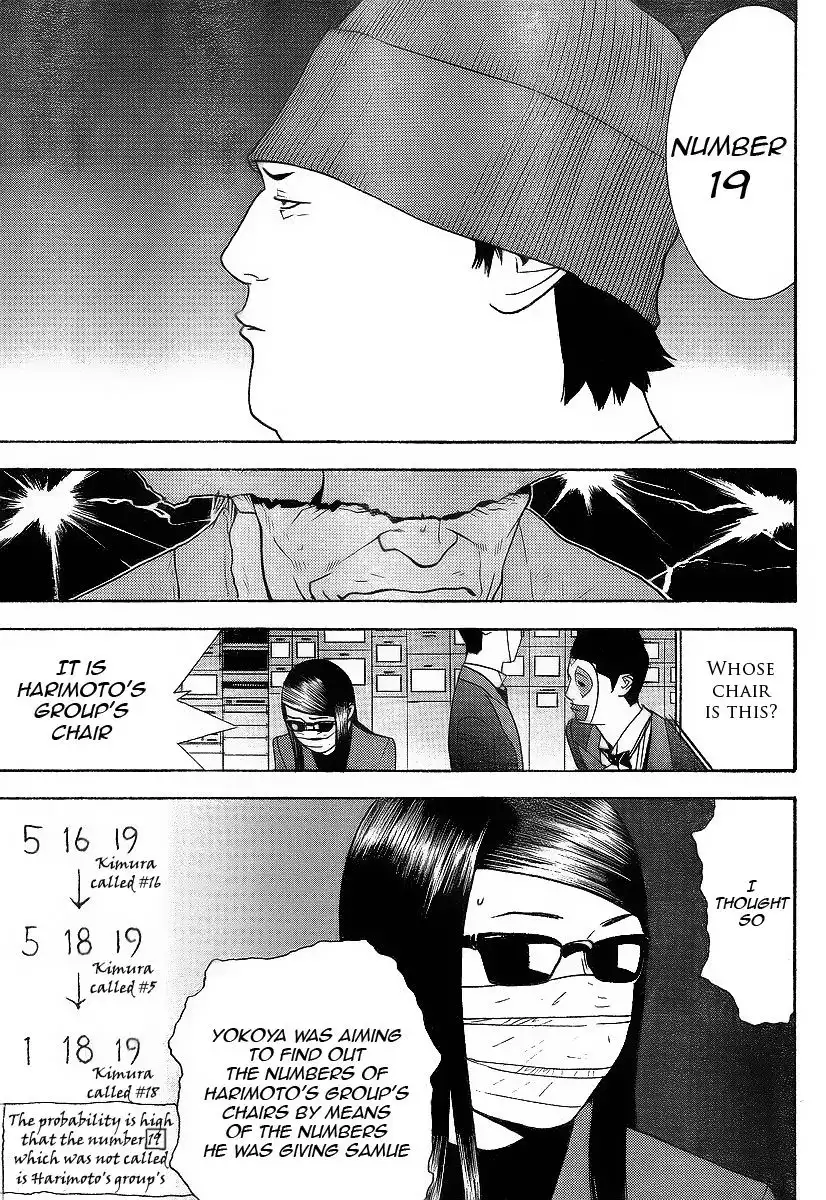 Liar Game Chapter 117 17